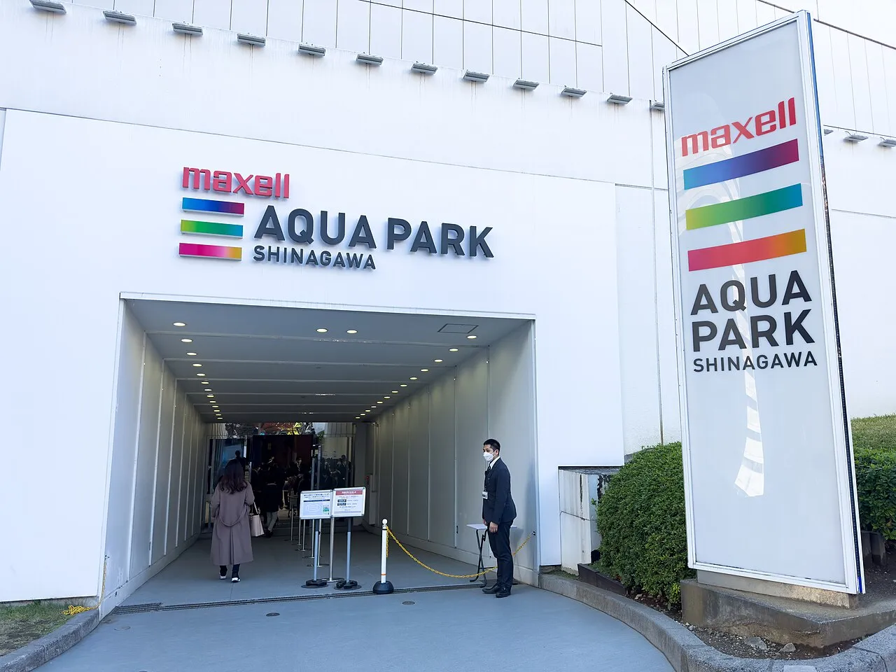 Archival photograph of Maxell Aqua Park Shinagawa, Tokyo (2022)