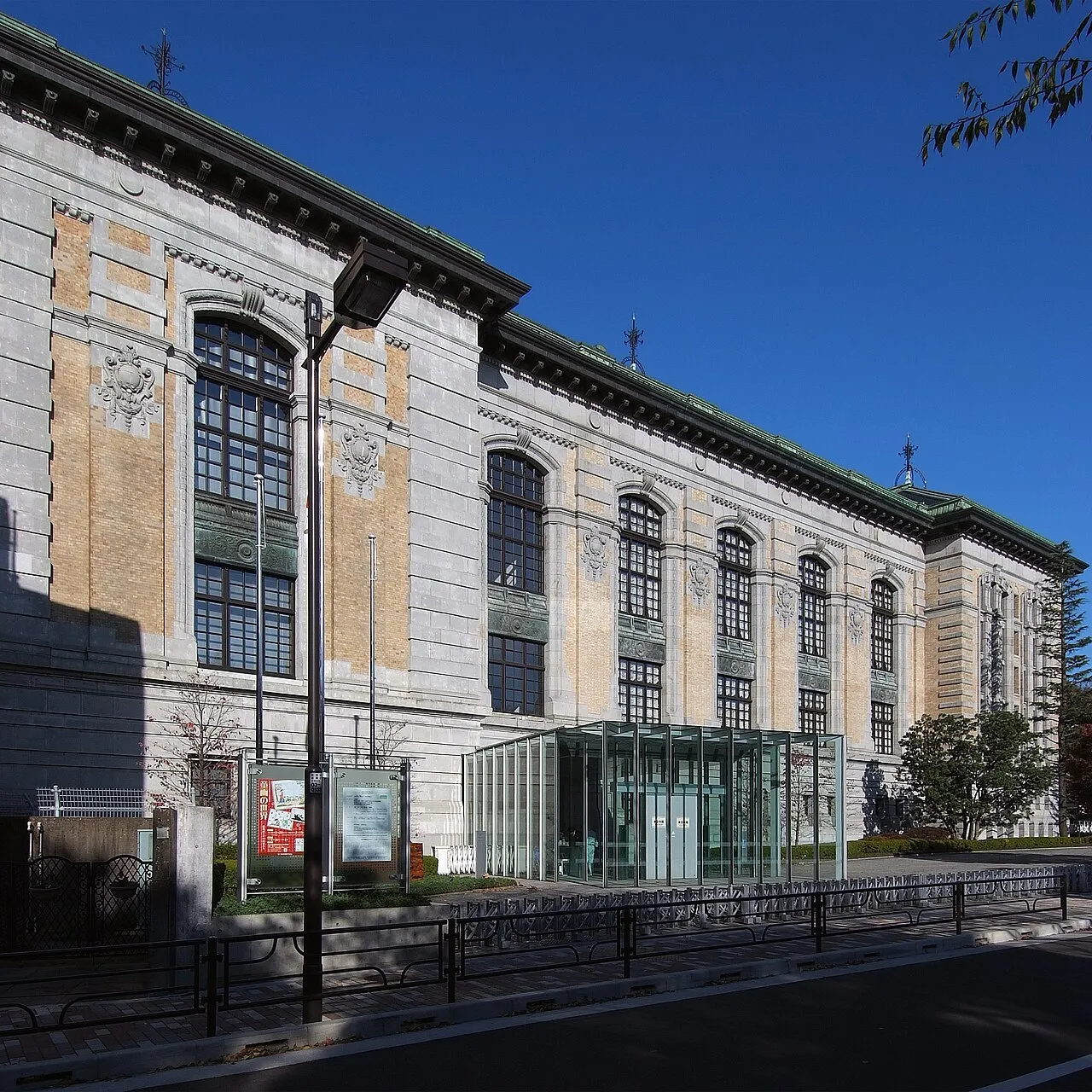 Archival photograph of International Library of Children’s Literature, Tokyo (2008)