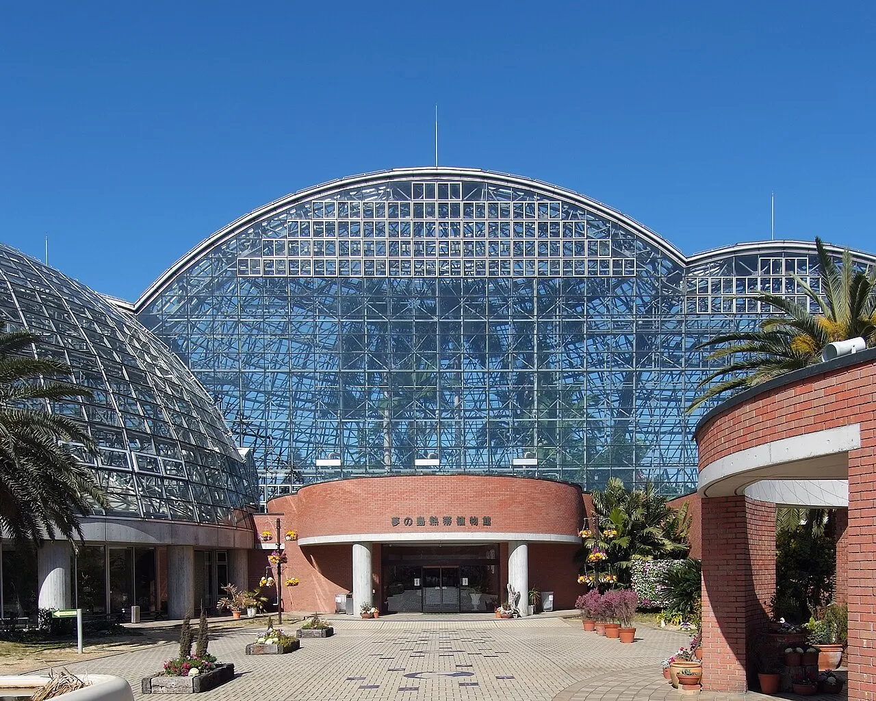 Archival photograph of Yumenoshima Tropical Greenhouse Dome, Tokyo (2009)