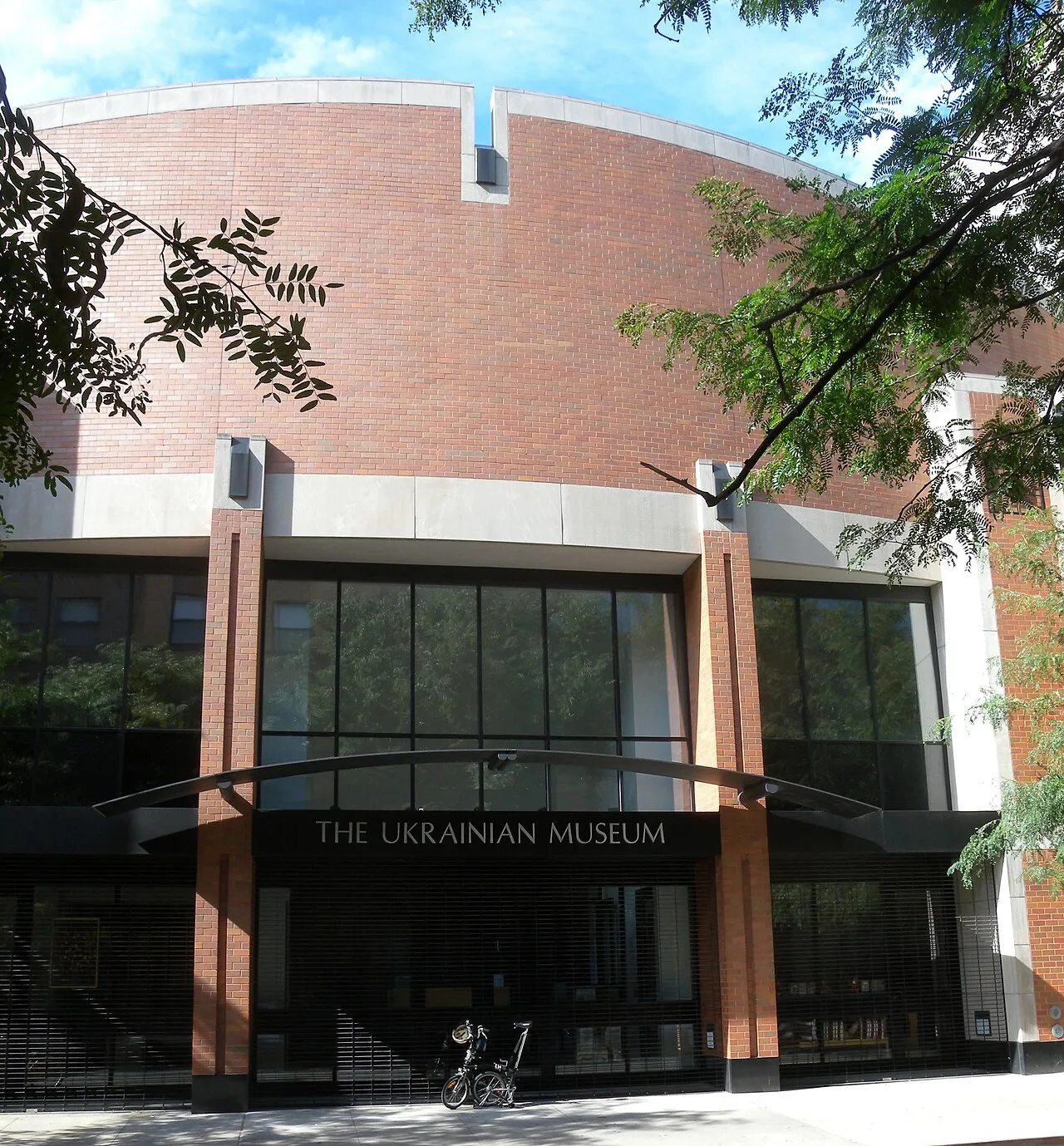 Archival photograph of The Ukrainian Museum, New York (2010)