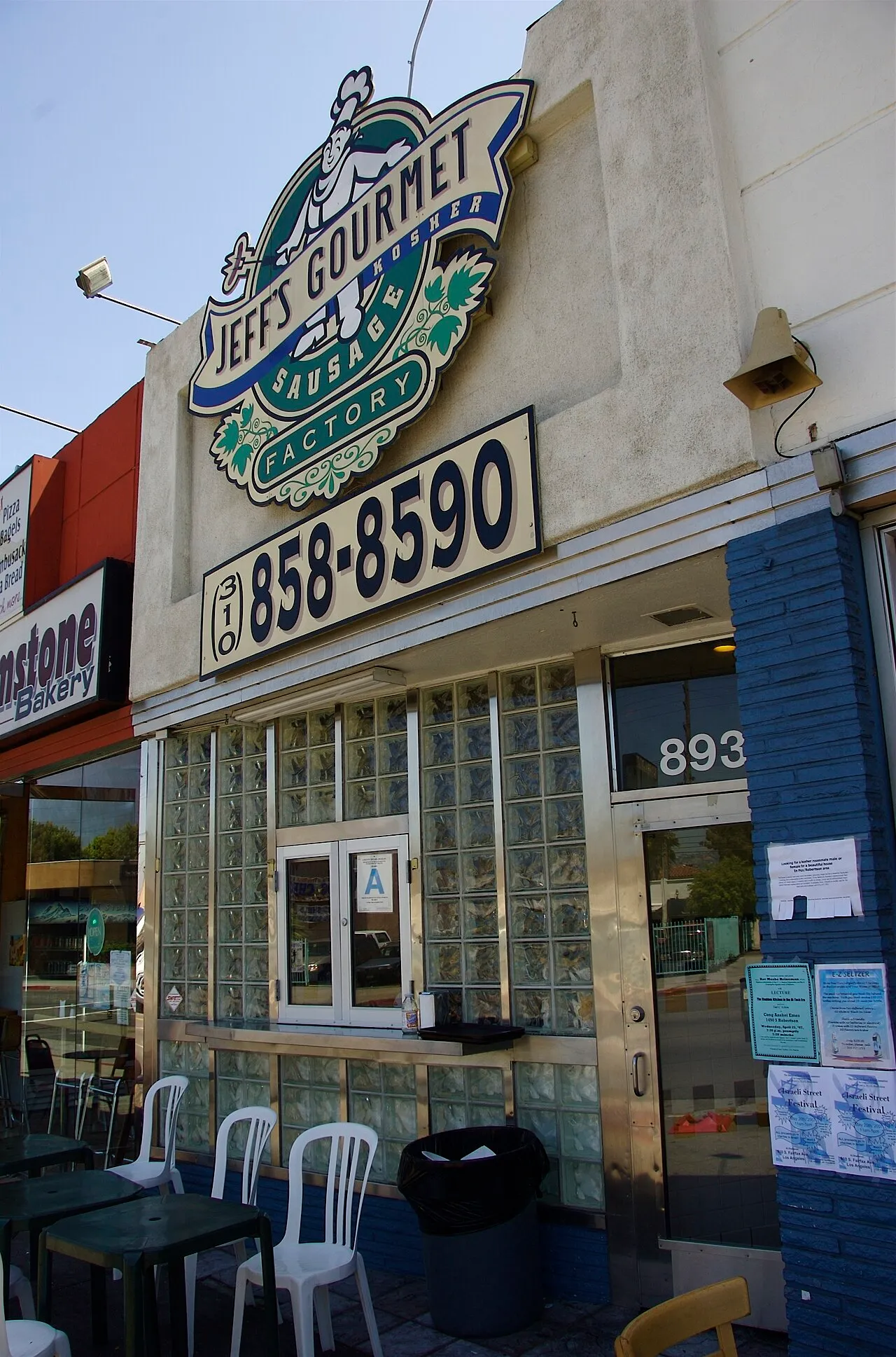 Archival photograph of Jeff’s Gourmet Sausage Factory, Los Angeles (2007)