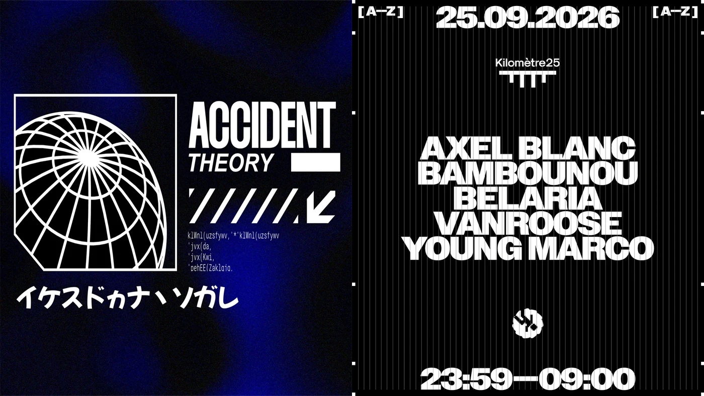 Visuel officiel : Accident Theory : Young Marco, Bambounou et Belaria