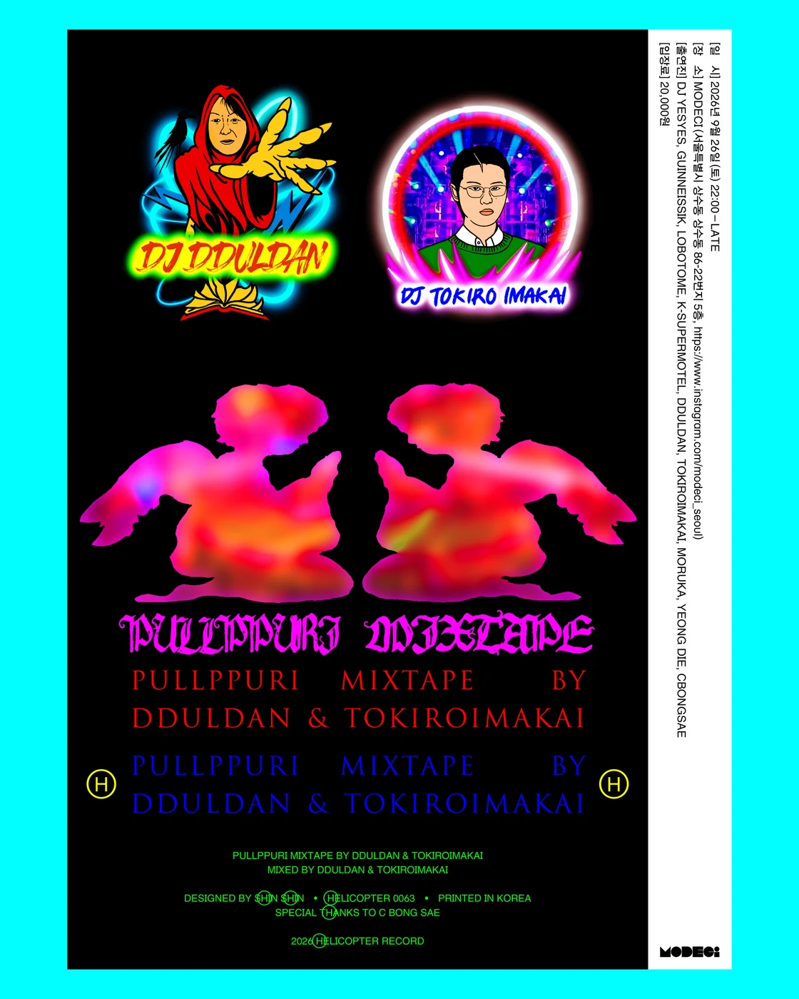 Official event artwork for PULLPPURI mixtape release at MODECi
