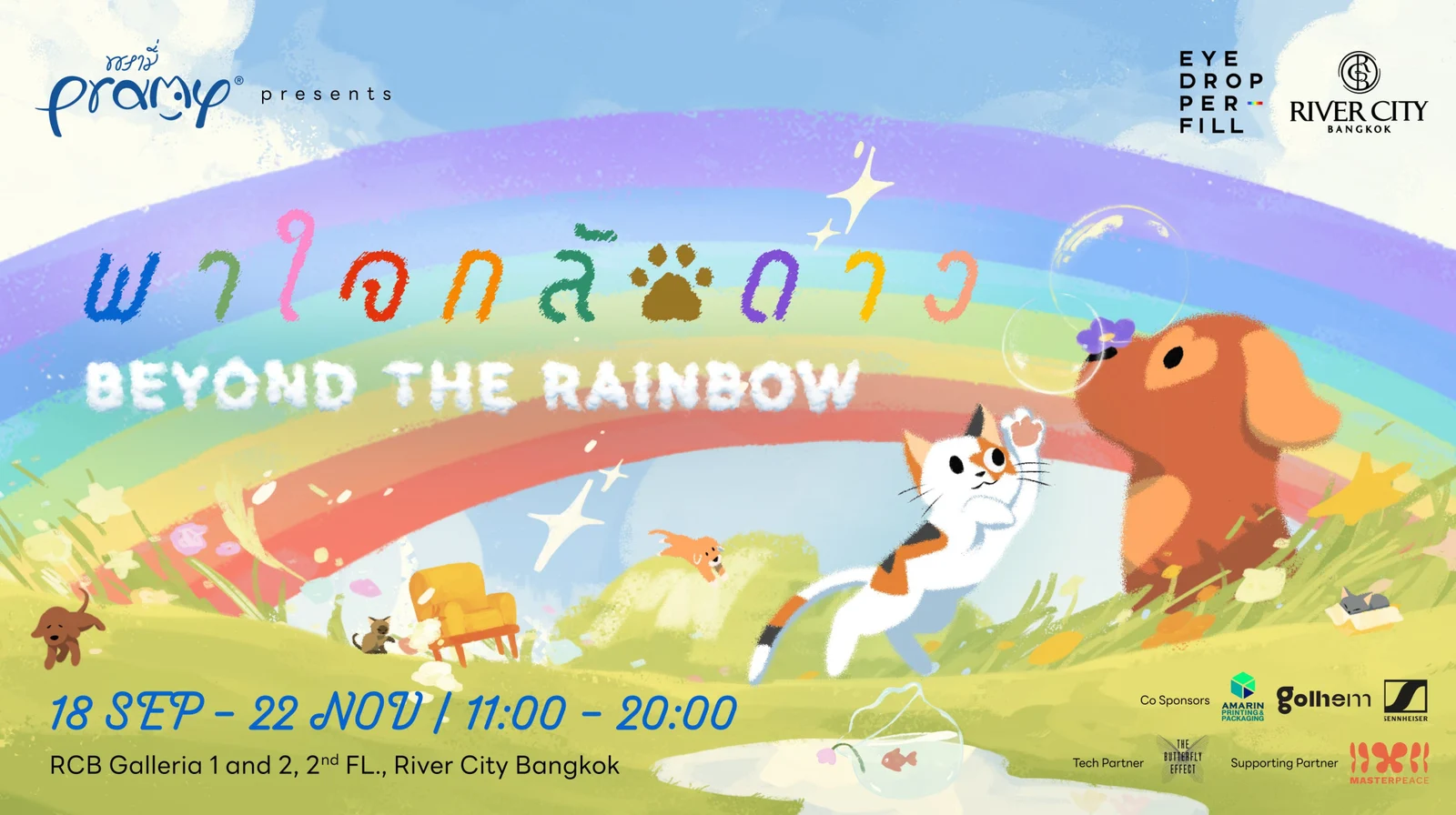 Official illustrated Beyond the Rainbow exhibition poster from River City Bangkok.