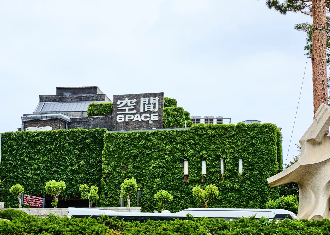 The museum's ivy-covered building beneath its SPACE sign at Arario Museum in Space