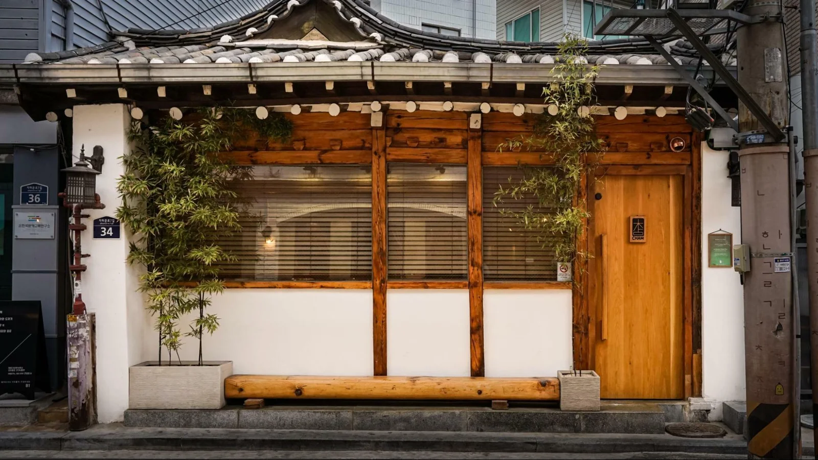Bar Cham: the traditional wooden entrance with its tiled roof
