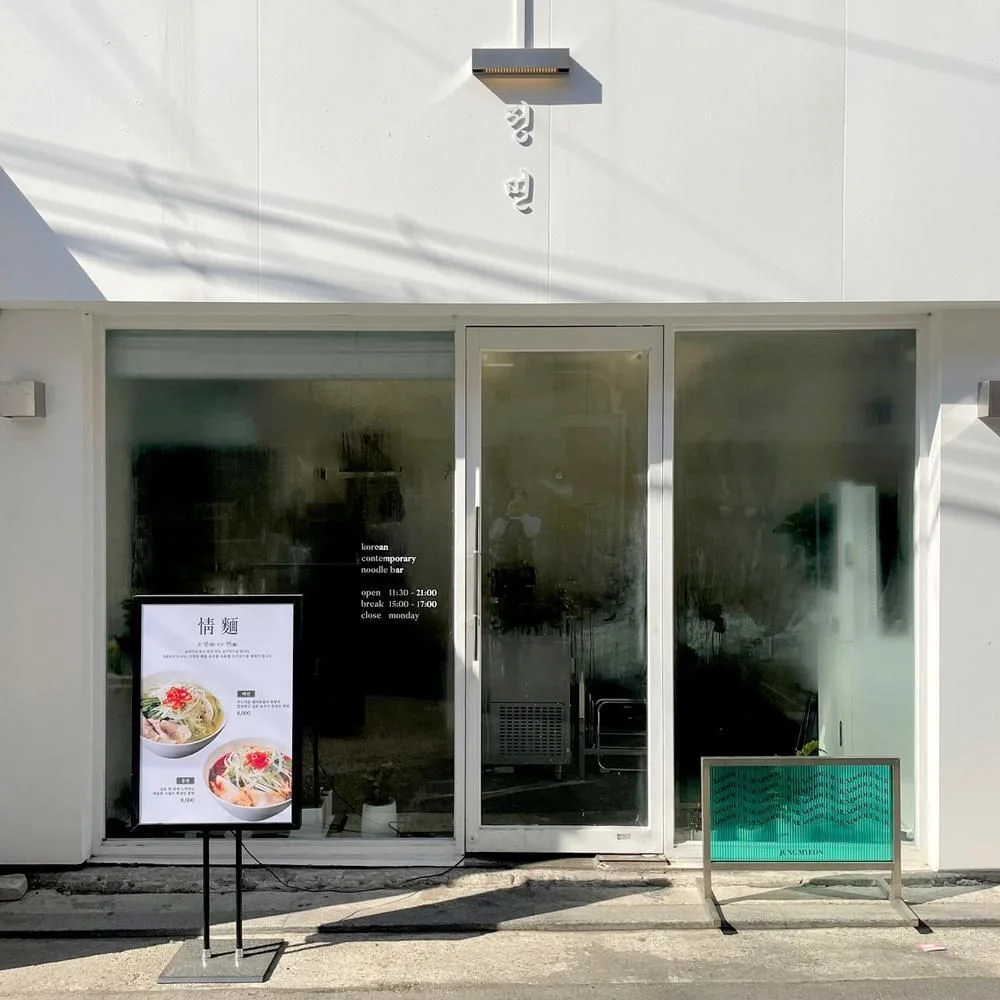 Jeongmyeon: restaurant entrance and windows