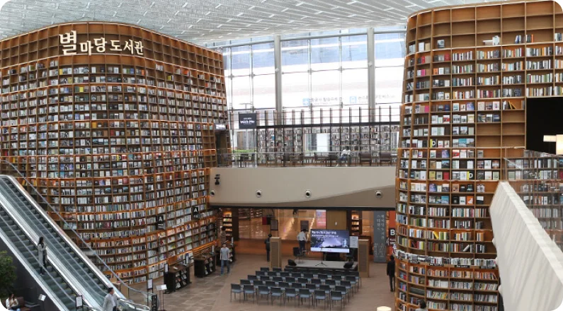 Tall curved bookshelves and the open library atrium at Starfield Library, COEX