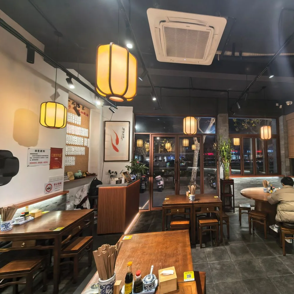 He Shan Mian Jia : 室内空间