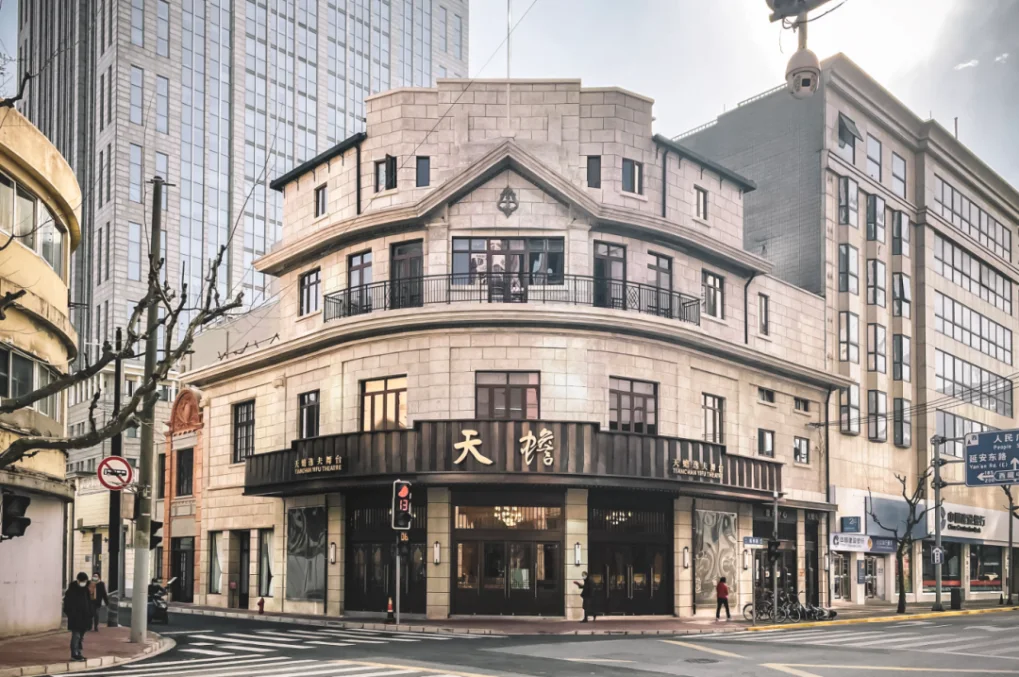 Tianchan Yifu Theatre: the curved theatre facade on a Shanghai street corner